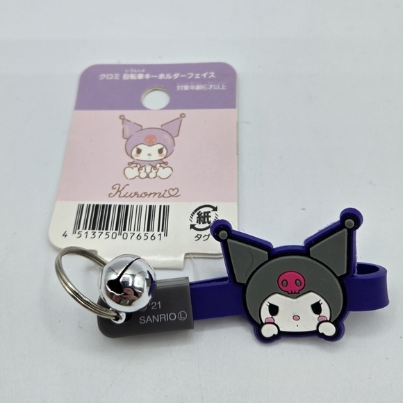 Sanrio Accessories - Sanrio Kuromi Rubber Keychain with Bell Dark Purple